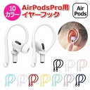 AirPods Pro C[tbN Cz h~ ANZT[ C[s[X TPU CtH C[`bv ANZT |^  h~ Oh~  h~ Cz z_[ [ Apple AirPods 1/2 GA[|bY v Ή ]