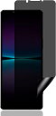 Sony Xperia1 IV SO-51C SOG06 覗き見防止タイプ TPU液晶保護フィルム 全面保護 プライバシーを守る 指紋防止 プロテクター 液晶画面保護 指紋防止 油、汚れ、傷防止に 落下破損防止 privacy type resin film Protector Sheet
