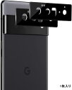 対応機種：Google Pixel 6 Pro 重量：14G 材質：強化ガラス　9H硬度 用途：スマホ保護用（落下や衝撃破損防止に） セット内容：保護ガラスフィルム、パーツセット 【高硬度】9Hガラス表面のハードコーティング加工で カッターなどの鋭利なもので突いても傷がつかず、常に綺麗な液晶を保ちます。 【超薄】タッチに影響のない薄さ。破損の心配のない厚さ。 画面保護に最適と評価されている0.33mmの厚みを採用しています。フィルムを貼っていても機種本来のタッチ感で快適に操作できます。 【自動吸着/簡単装着】最新のシリコン技術でフィルムと本体のフチを合わせ、中央を軽く押さえるだけで、どなたでも簡単に貼り付けることができます。 ●予告なくパッケージ変更となる場合がございます。注文日当日または翌日に関東地方から出荷いたします。（9時までのご注文は通常当日中出荷）