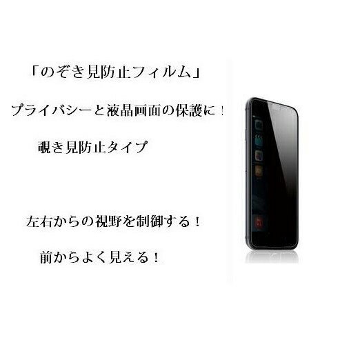 「和湘堂」全面保護 衝撃吸収 アイフォン Apple iphone 11 6.1インチ/XR 専用 覗き見防止シール アイフォン 指紋防止 気泡が消える液晶保護フィルム 「504-0077-02」