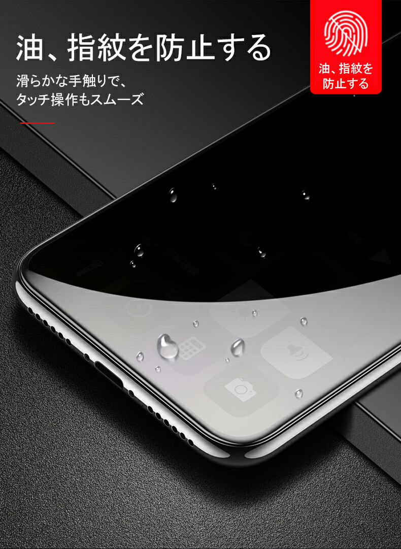 「和湘堂」2枚セット 全面保護 アイフォン Apple iphone 11/XR （6.1インチ対応）専用 強化ガラス製 覗き見防止フィルム アイフォン 指紋防止 気泡が消える液晶保護フィルム 「504-0077-04」