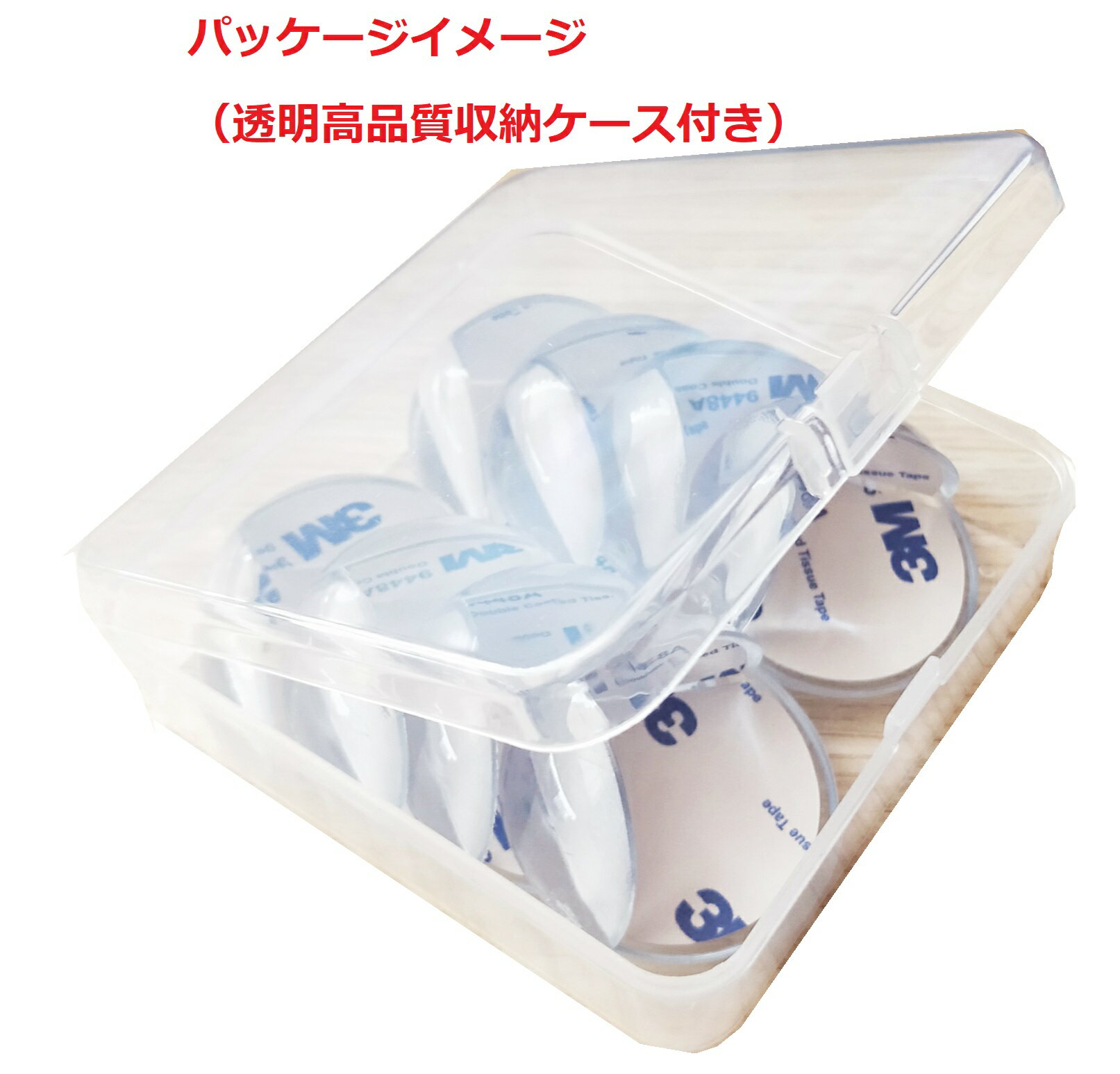 3M両面テープ使用8個入り収納ケース付きコーナーガードクッションクリアタイプ赤ちゃん・子供・年配の方ケガ防止コーナーカバー家具の角を保護柔かいPVC強力両面テープ付きベビーガード保育園幼稚園安全対策丸型とL型二種類選択地震対策