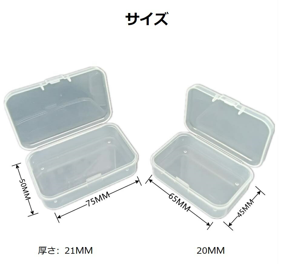 「WASHODO」収納ケース 小物収納 ボックス 50個入り トレー 収納 プラスチック 収納ボックス 小物入れ 小物ケース 浅型 長方形 積み重ね 可愛い スタッキング