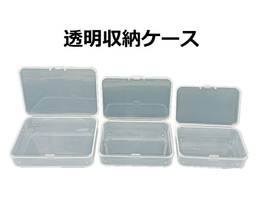 「WASHODO」収納ケース 小物収納 ボックス 10個入り トレー 収納 プラスチック 収納ボックス 小物入れ 小物ケース 浅型 長方形 積み重ね 可愛い スタッキング 「WASHODO」収納ケース 小物収納 ボックス 10個入り トレー 収納 プラスチック 収納ボックス 小物入れ 小物ケース 浅型 長方形 積み重ね 可愛い スタッキング