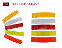 3M ダイヤモンド級 安全反射テープ 3.0*15CM 4本セット高反射力 多用途利用 自動車 自転車 ベビーカーなどに(5色選択)スリーエム リフレクター セ...