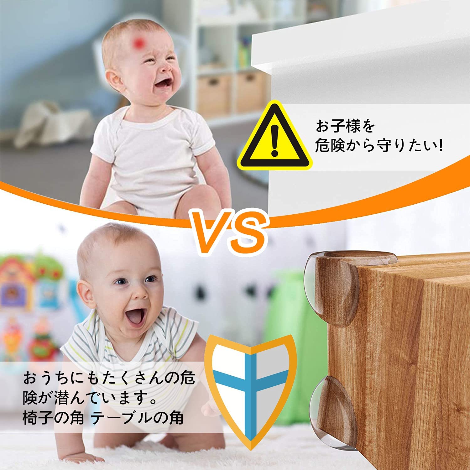 3M両面テープ使用8個入り収納ケース付きコーナーガードクッションクリアタイプ赤ちゃん・子供・年配の方ケガ防止コーナーカバー家具の角を保護柔かいPVC強力両面テープ付きベビーガード保育園幼稚園安全対策丸型とL型二種類選択地震対策