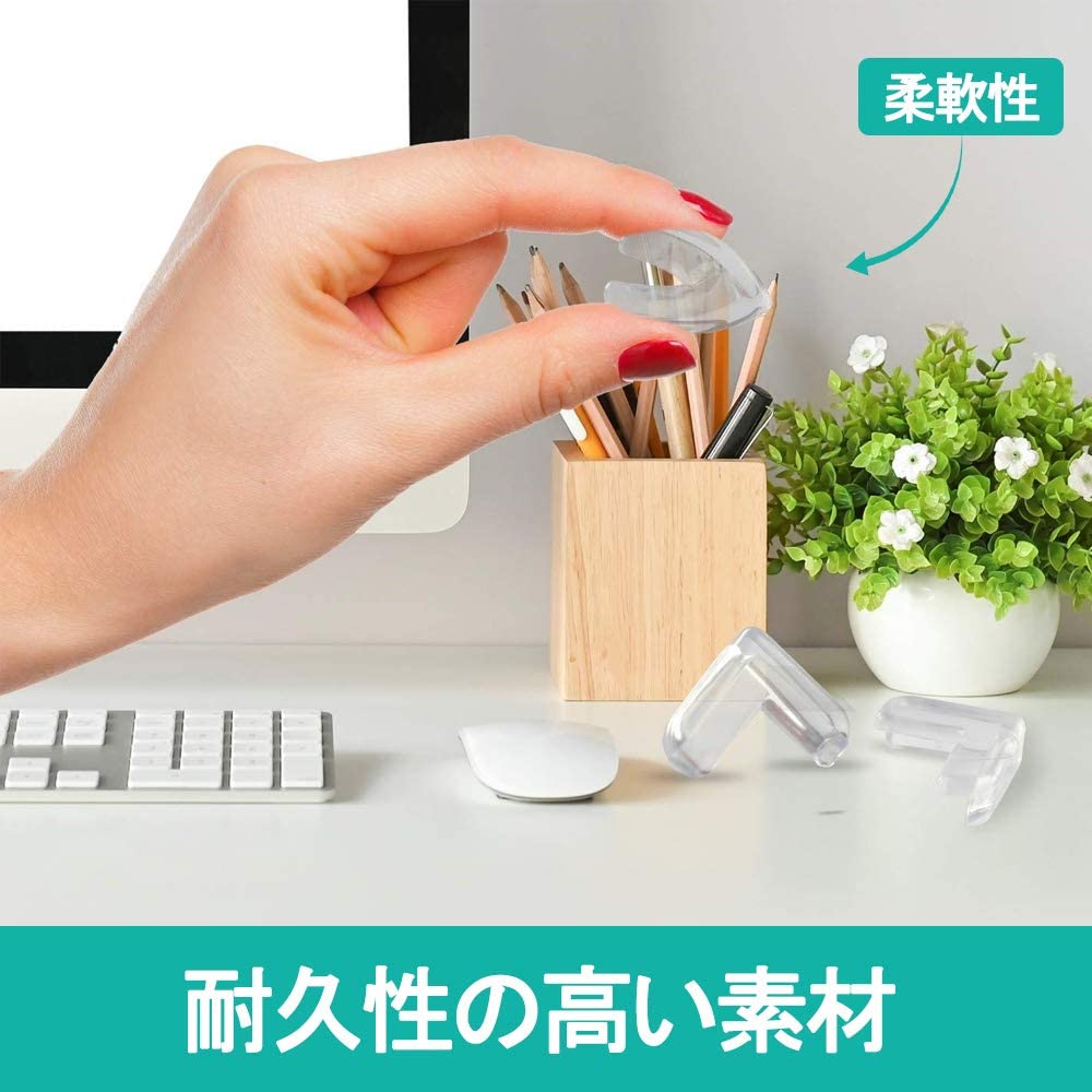 3M両面テープ使用8個入り収納ケース付きコーナーガードクッションクリアタイプ赤ちゃん・子供・年配の方ケガ防止コーナーカバー家具の角を保護柔かいPVC強力両面テープ付きベビーガード保育園幼稚園安全対策丸型とL型二種類選択地震対策