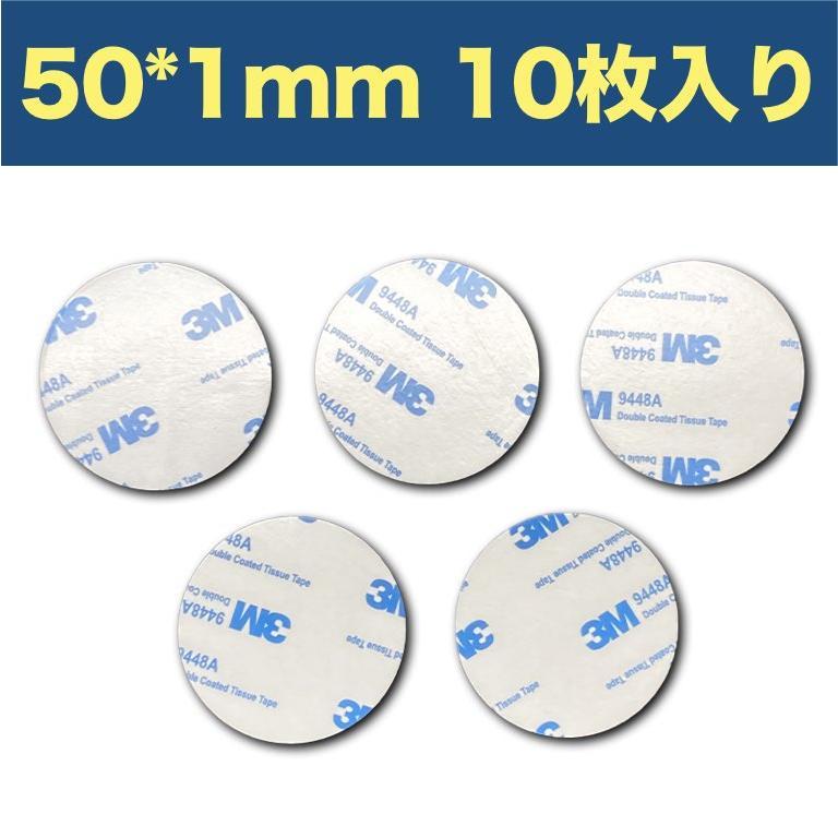 3M 多用途両面テープ EVA発泡タイプ　厚め1MM　超強力 綺麗に剥がせる 耐寒 耐熱 防水 屋内外使用可 壁紙にも対応 （50mm 10枚入り）