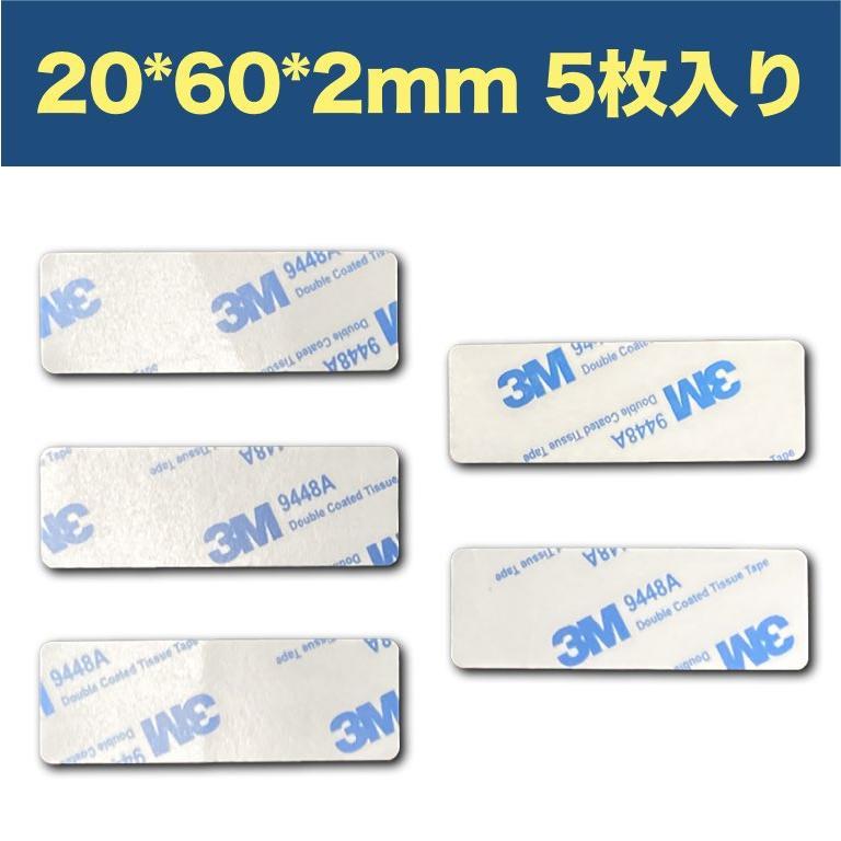 3M 多用途両面テープ EVA発泡タイプ　厚め2MM　超強力 綺麗に剥がせる 耐寒 耐熱 防水 屋内外使用可 壁紙にも対応 （20*60mm 5枚入り）
