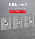 両面テープタイプ 壁掛けフック 6*6cm 20個セット 強力粘着 耐荷重10KGまで フォトフレーム、時計、額縁、吊り具、賞状、写真、絵画などに