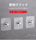 4個セット 両面テープタイプ 壁掛けフック 6*6cm 4個セット 強力粘着 耐荷重10KGまで フォトフレーム、時計、額縁、吊り具、賞状、写真、絵画などに