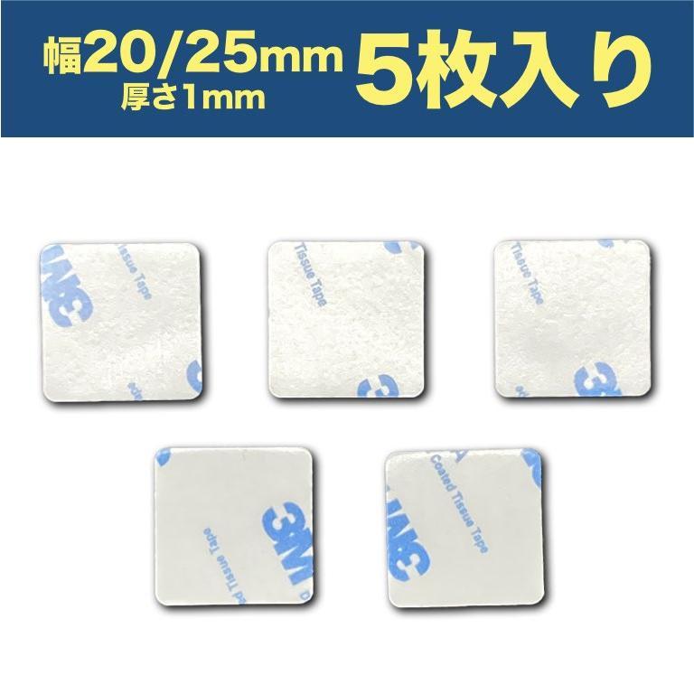 2点から販売　3M 多用途両面テープ EVA発泡タイプ　厚め1MM　超強力 綺麗に剥がせる 耐寒 耐熱 防水 屋内外使用可 壁紙にも対応 （20*20mm、25*25mm 二種類選択 5枚入り）必ず2点以上をお選びください