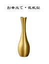 銅製 お香立て 線香立てや蚊取り...