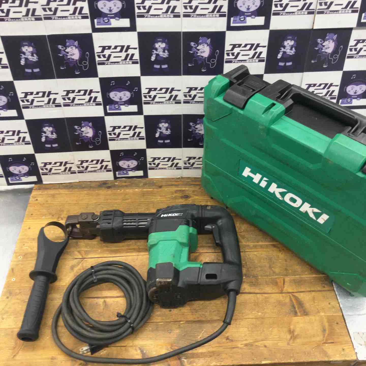 【中古】★ハイコーキ(HIKOKI ※旧:日立工機) ハンマ H41SA4【所沢店】