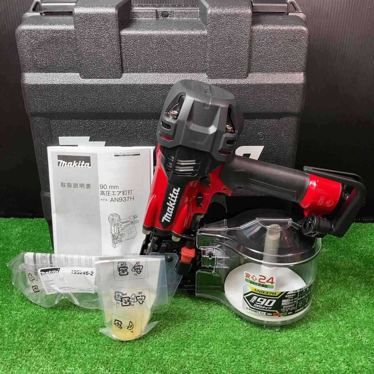 Box Nailing Machines - 【新古】★マキタ(makita) 高圧エア釘打ち機 AN937H【桶川店】