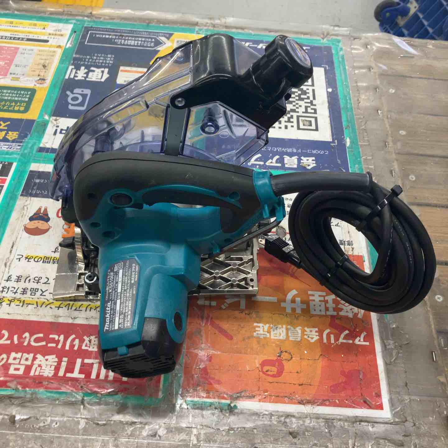 【中古】★マキタ(makita) 防じん丸のこ KS5100F【戸田店】