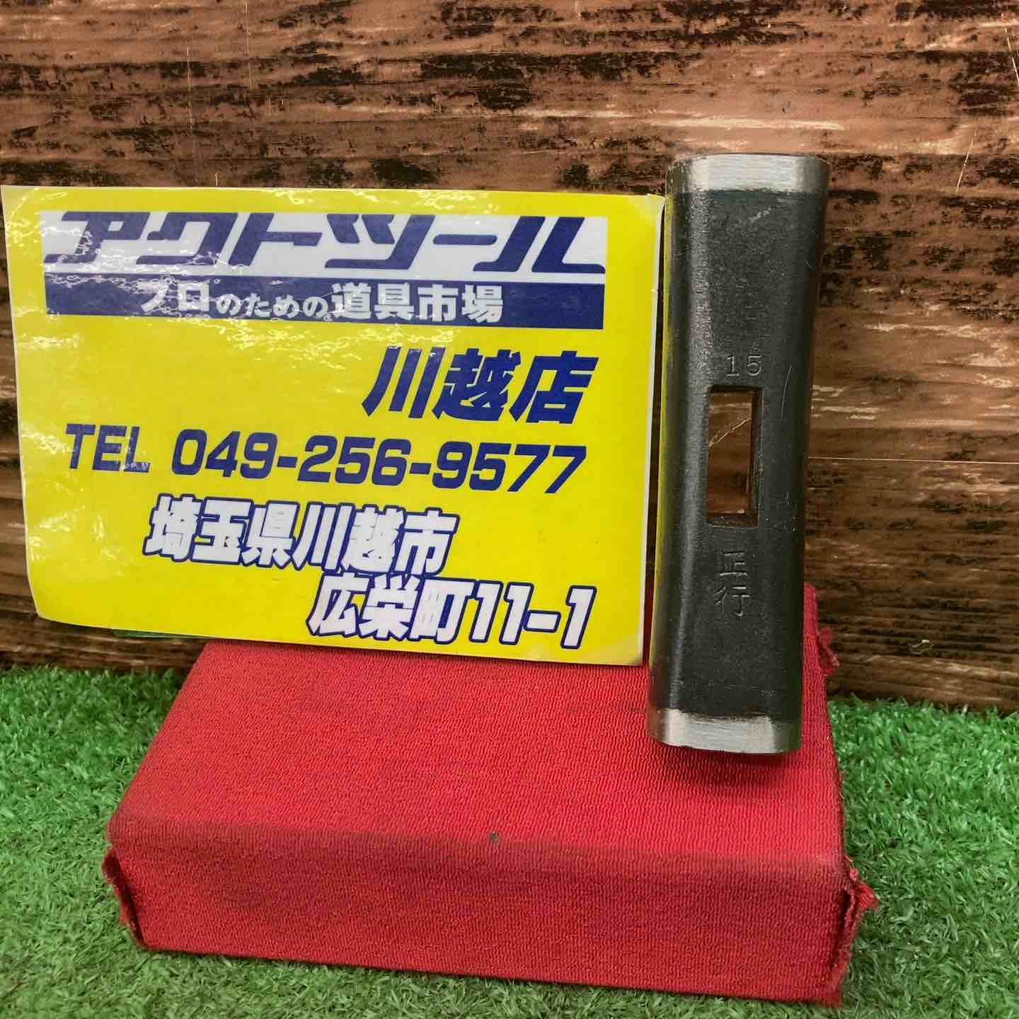 楽天市場】関牧翁の通販
