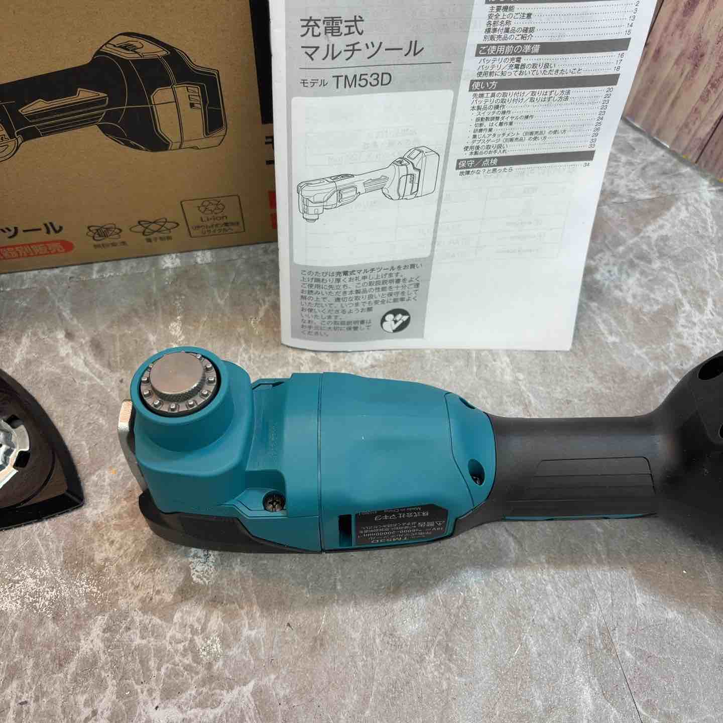 【新古】★マキタ(makita) コードレスマルチツール TM53DZ(本体のみ)【八潮店】
