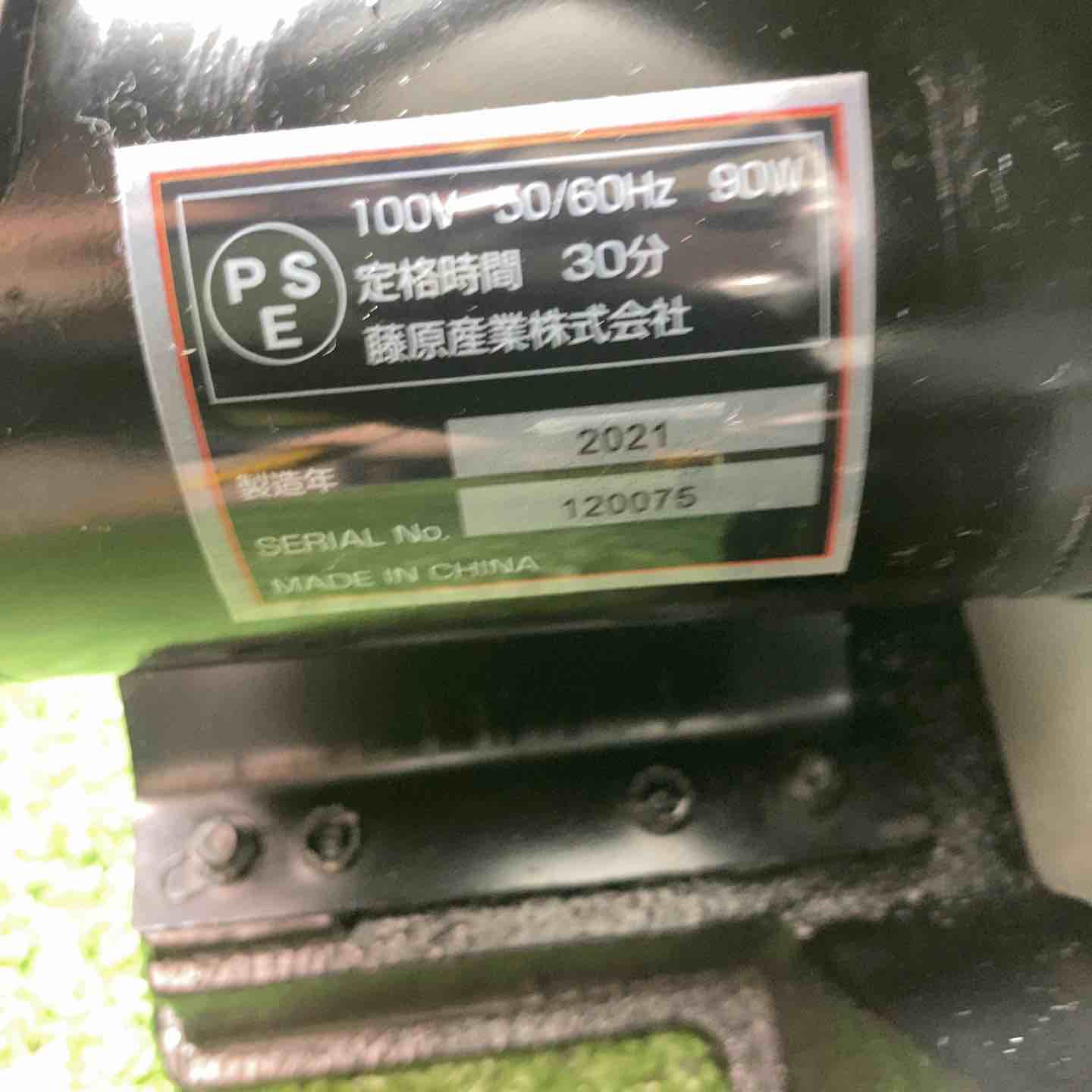 【中古】◇SK11 卓上糸鋸盤 フトコロ 400mm テーブル 250×410mm SSC-400PE【川崎店】