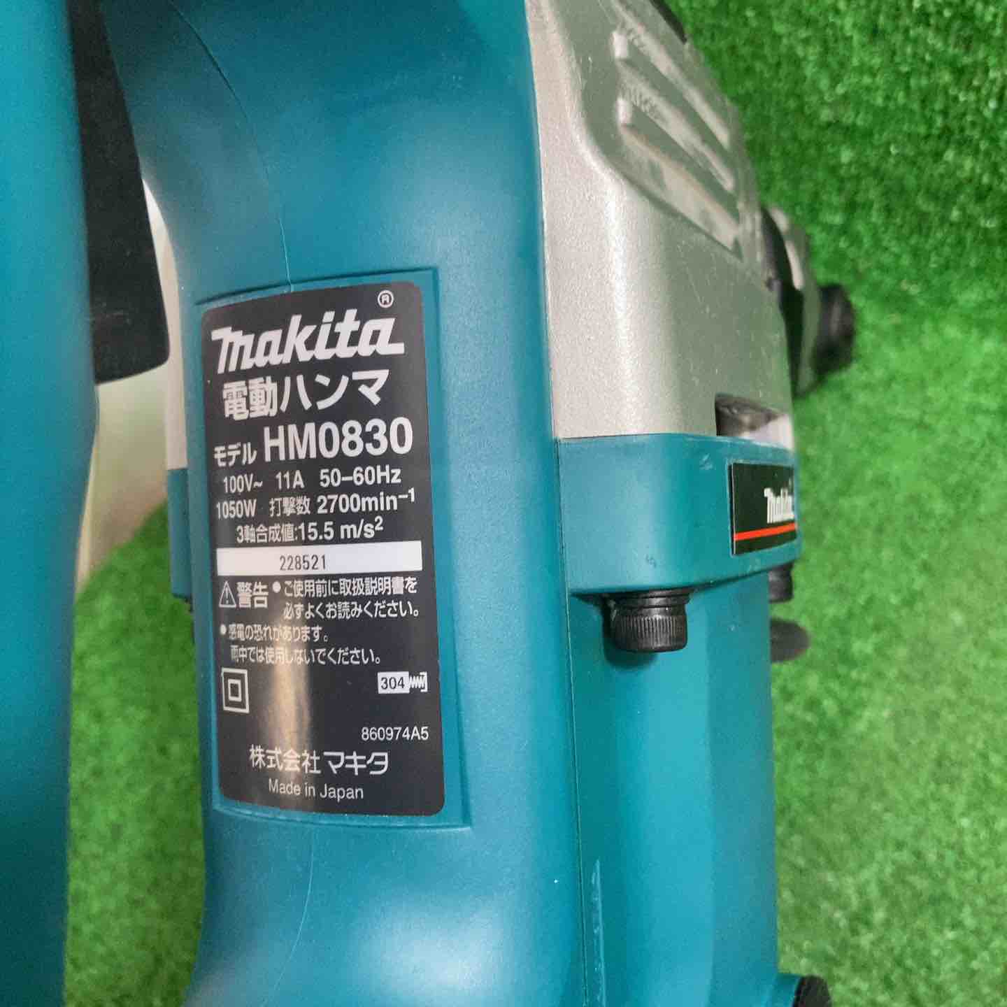 【中古】★マキタ(makita) 電動ハンマ HM0830【川崎店】
