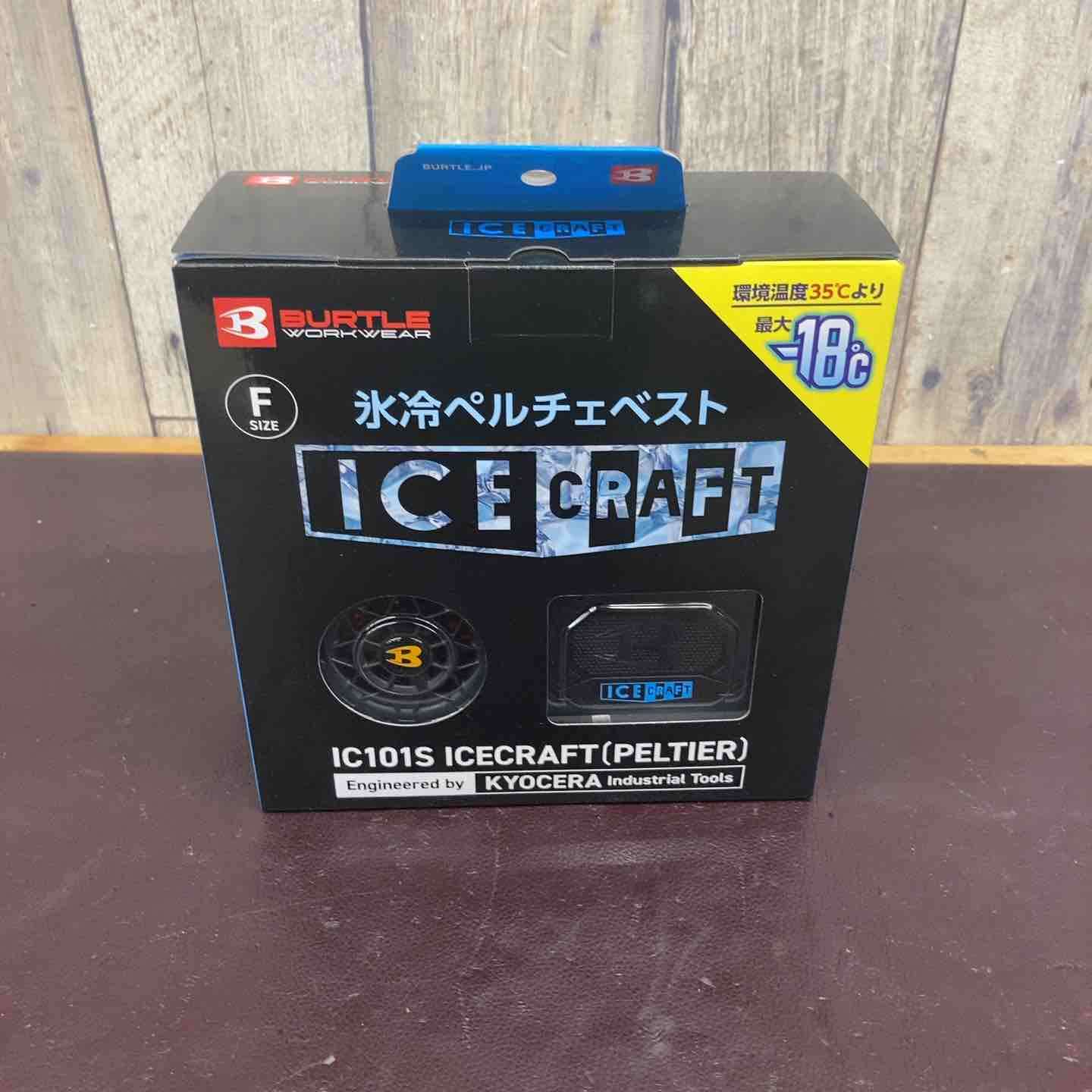 楽天市場】バートル アイスクラフト ic101sの通販