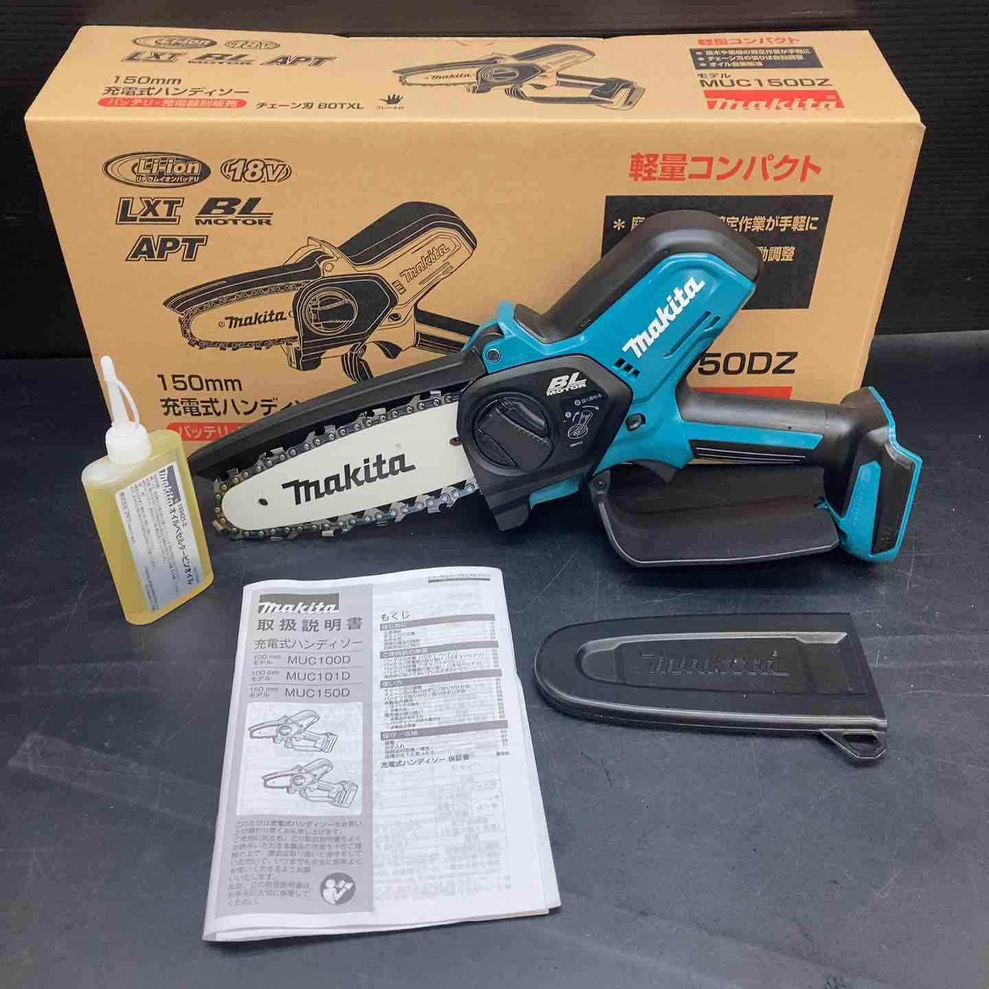 楽天市場】マキタ インパクトドライバー 中古（チェーンソー｜切断工具