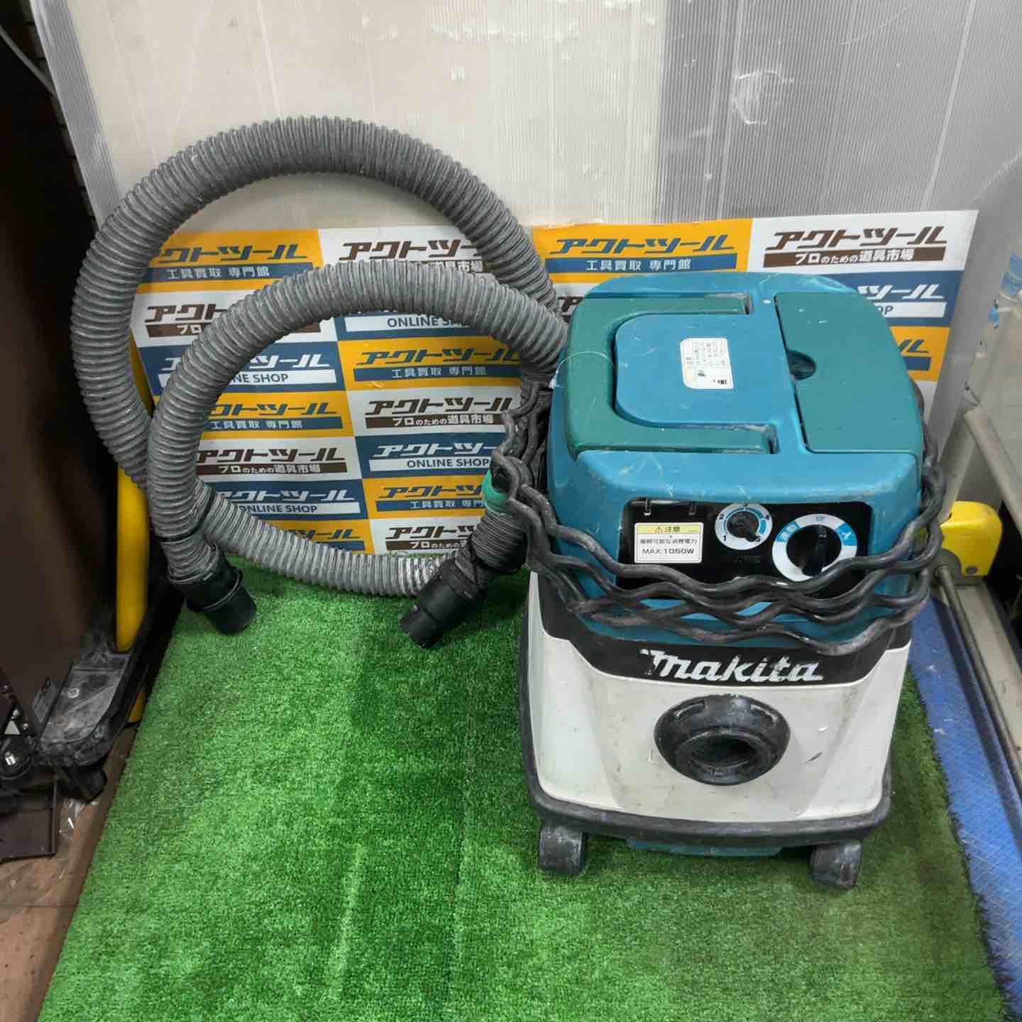 楽天市場】マキタ 474 集じん機の通販