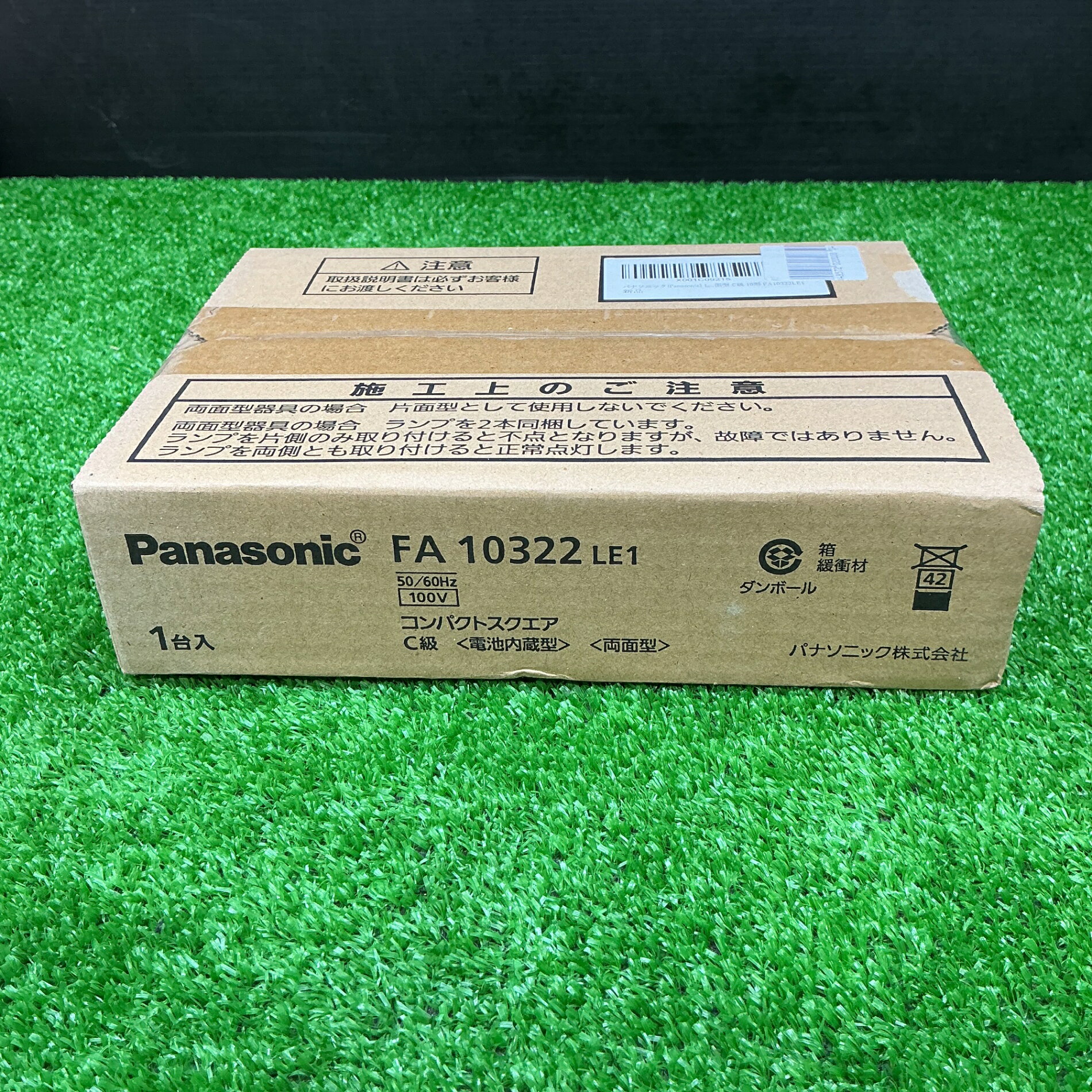 楽天市場】誘導灯 fa10322le1の通販