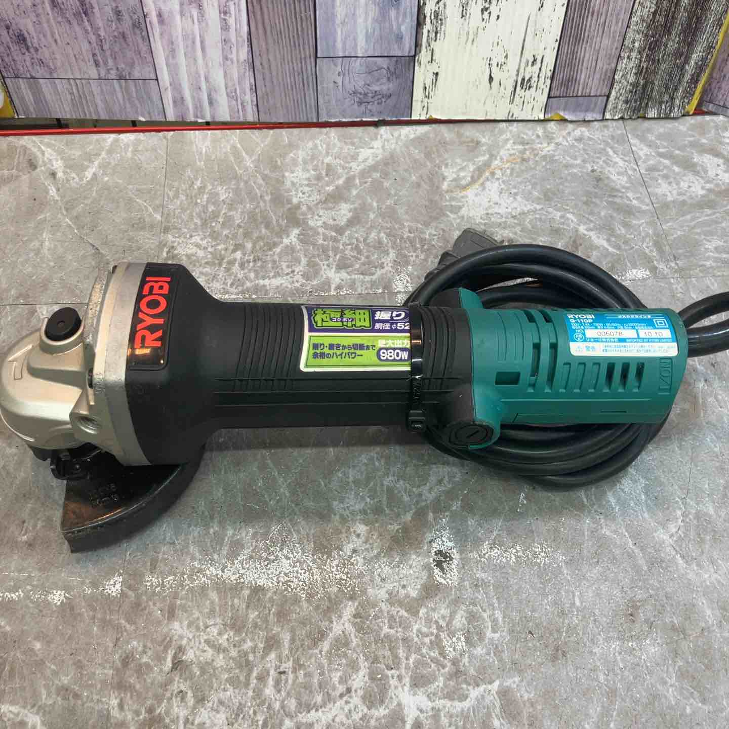楽天市場】ryobi ディスクグラインダー g110phの通販