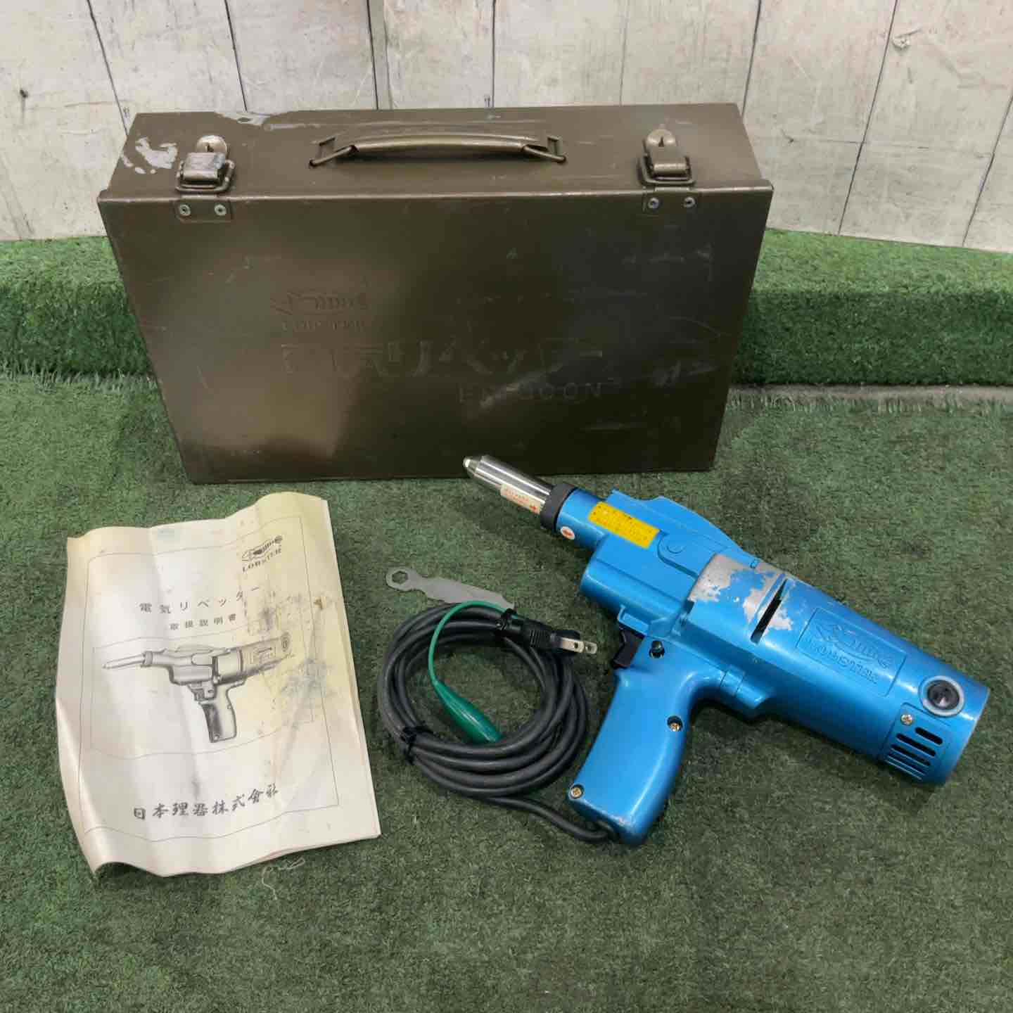 【動作確認】 現状品 【動作詳細】 通電のみ確認済み 【仕様】 リベット径使用範囲：Φ2 .4～4 .8 mm(使用可能リベット(Φmm)2.4/3.2/4.0/4.8) 電源： 100V 【コンディション詳細】 【シリ不】通電のみ確認　ケース、他 付属 【備考】 ～～～～～～～～～～ 商品をご検討いただきありがとうございます。 建築・建設現場、土木現場、工場で利用するプロ向けの工具を扱っています。 ～～～～～～～～～～ 付属品は写真に写っているもので全てです。 商品の状態、付属品等は掲載写真にてご確認をお願い致します。 【保証について】 商品が到着しましたら、受取評価を行う前に内容や動作に不備がないかご確認ください。 万が一、不備がございましたら商品到着後から7日間以内に、メッセージにてご連絡をお願い致します。 ※バッテリーおよび先端工具などの消耗品は保証の対象外となります。 ※メーカー保証書が付属している場合でも、当店は買取品（二次流通品）を扱っておりますため、捺印は行っておりません。 【配送について】 配送方法は変更できませんのでご了承ください。 ※配送先が沖縄県の場合、陸送のため到着にお時間がかかります。 又、離島の場合は商品到着に10日前後かかる場合がございますのでご了承下さい。 【領収書について】 楽天市場マイページの購入履歴より取得が可能ですので、そちらをご利用ください。 【ご購入に関する大切なご案内】 ▼在庫について こちらの商品は、店頭でも同時に展示・販売しております。 細心の注意を払っておりますが、ご購入手続きが完了した場合でも、店頭での販売とタイミングが重なった場合（在庫切れ）や、発送前の最終確認で保管中の破損が見つかった場合など、稀にご注文をキャンセルさせていただくことがございます。 ▼キャンセル時のご対応 万が一、上記理由によりお取引が完了できない場合は、誠に申し訳ございませんが、速やかに取引キャンセルおよびご返金の手続きをさせていただきます。 （※同等品のご用意や代替品の発送はいたしかねます） ▼免責事項について 商品の不具合や取引キャンセルによって生じた間接的な損害（例：作業の遅れ、他の機材の損傷、機会損失、逸失利益など）につきましては、当店では一切の補償をいたしかねます。 何かご不明点ございましたら、下記までご連絡をお願い致します。 -------------------- アクトツール川口店 【TEL】048-286-3714 【アドレス】3go@actool.jp 【住所】埼玉県川口市東本郷1460 【対応時間】10：00～18：30 【定休日】毎週水曜日