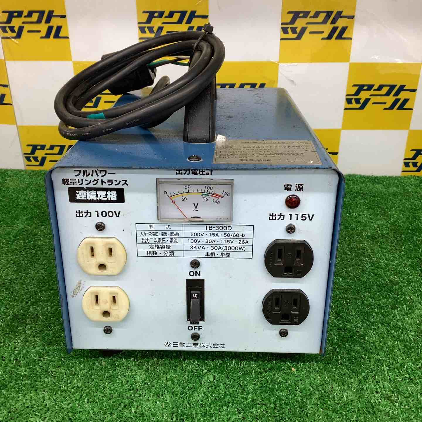 楽天市場】変圧器 中古の通販