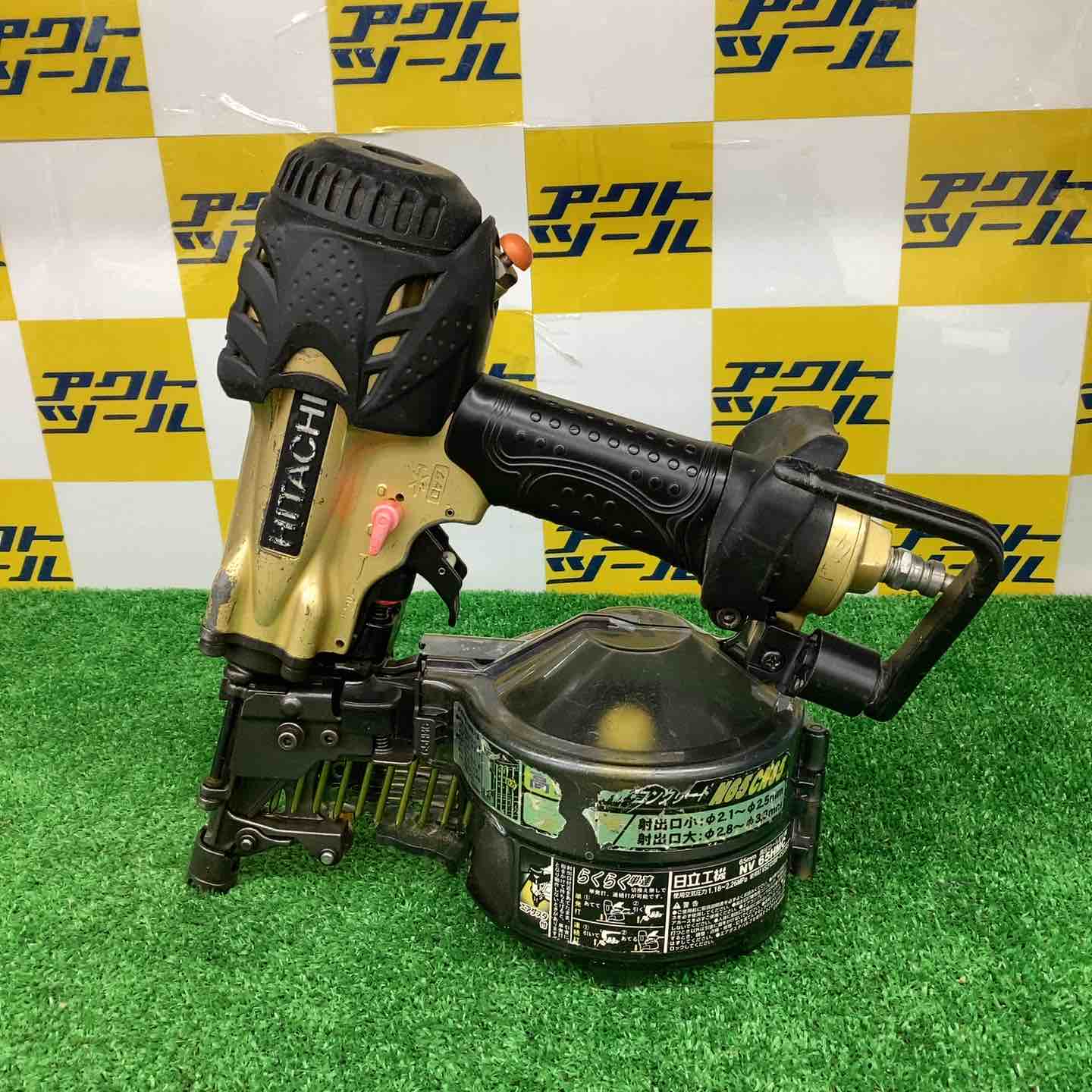 楽天市場】釘打ち機 65 日立の通販