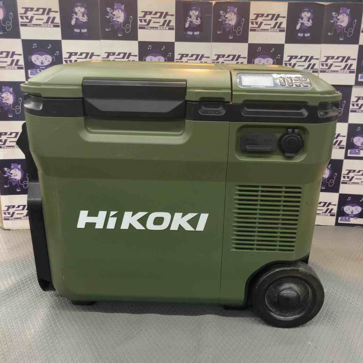 楽天市場】ハイコーキ 冷温 庫ul18dcの通販