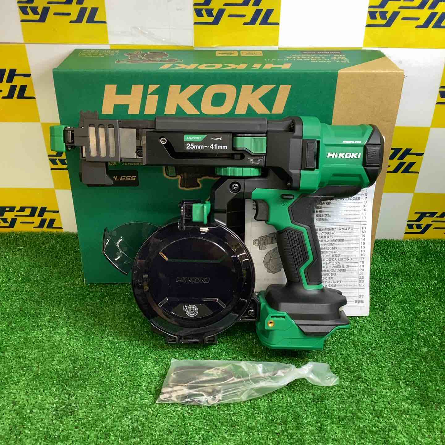 楽天市場】日立 スクリュードライバーの通販