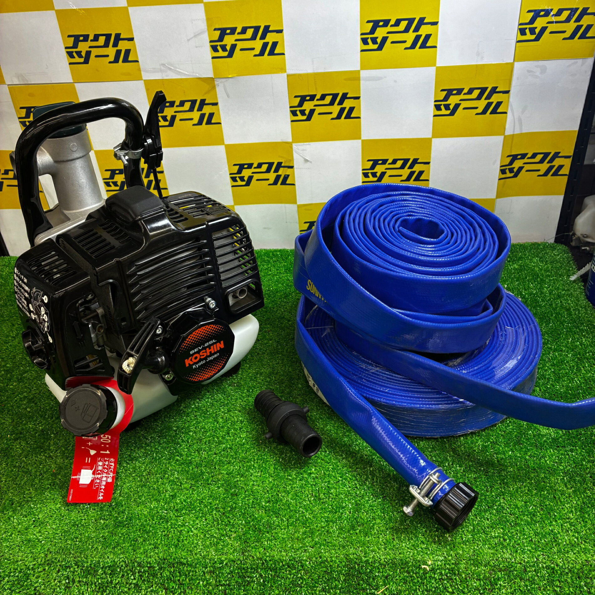楽天市場】エンジン ポンプ 中古の通販