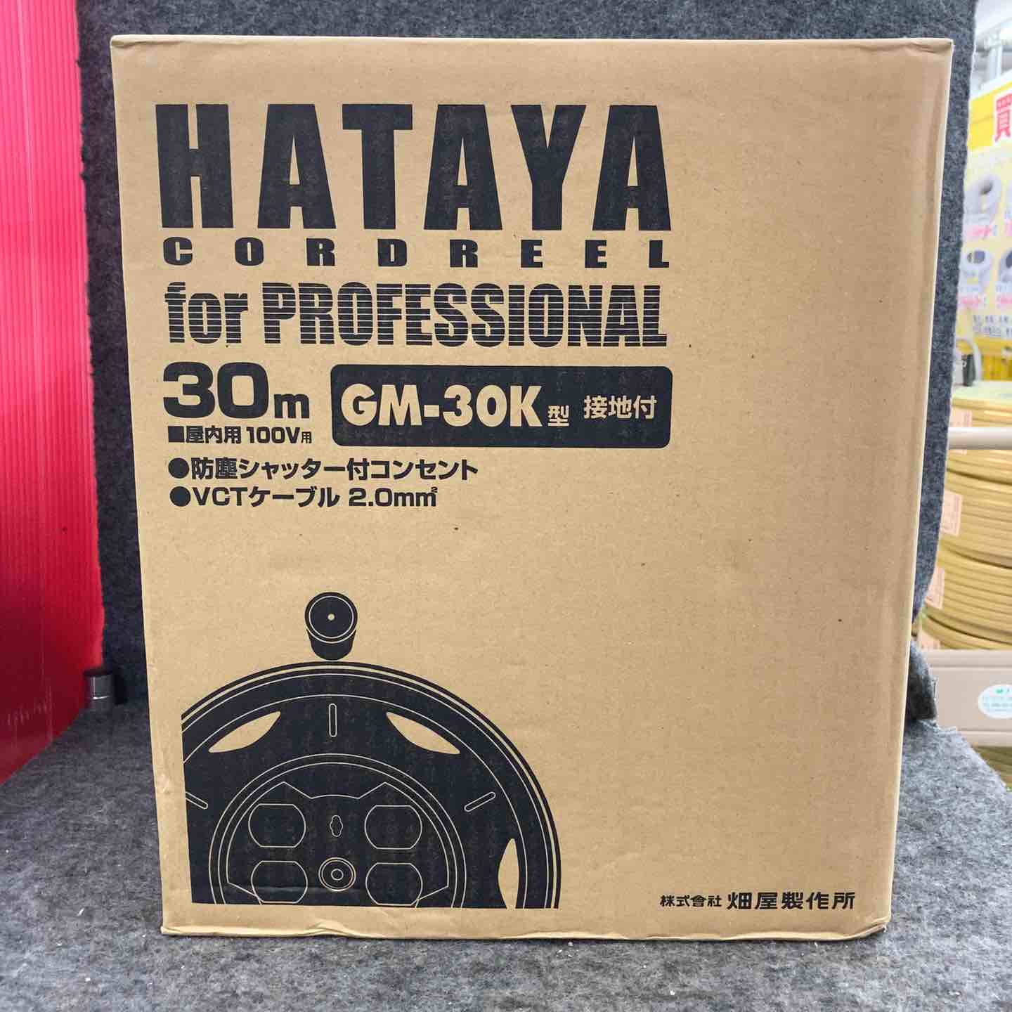 【動作確認】 未使用品(店頭展示品) 【動作詳細】 こちらは未使用品で、未開封の状態です。 【仕様】 コード長：30m コンセント：2P(接地付) ×4個 定格：125V 6A 【コンディション詳細】 【備考】 外箱に多少の傷や汚れ等あり、写真をご確認の上ご理解いただけた方のみご購入ください。本体は未使用です。 ～～～～～～～～～～ 商品をご検討いただきありがとうございます。 建築・建設現場、土木現場、工場で利用するプロ向けの工具を扱っています。 ～～～～～～～～～～ 付属品は写真に写っているもので全てです。 商品の状態、付属品等は掲載写真にてご確認をお願い致します。 【保証について】 商品が到着しましたら、受取評価を行う前に内容や動作に不備がないかご確認ください。 万が一、不備がございましたら商品到着後から7日間以内に、メッセージにてご連絡をお願い致します。 ※バッテリーおよび先端工具などの消耗品は保証の対象外となります。 ※メーカー保証書が付属している場合でも、当店は買取品（二次流通品）を扱っておりますため、捺印は行っておりません。 【配送について】 配送方法は変更できませんのでご了承ください。 ※配送先が沖縄県の場合、陸送のため到着にお時間がかかります。 又、離島の場合は商品到着に10日前後かかる場合がございますのでご了承下さい。 【領収書について】 楽天市場マイページの購入履歴より取得が可能ですので、そちらをご利用ください。 【ご購入に関する大切なご案内】 ▼在庫について こちらの商品は、店頭でも同時に展示・販売しております。 細心の注意を払っておりますが、ご購入手続きが完了した場合でも、店頭での販売とタイミングが重なった場合（在庫切れ）や、発送前の最終確認で保管中の破損が見つかった場合など、稀にご注文をキャンセルさせていただくことがございます。 ▼キャンセル時のご対応 万が一、上記理由によりお取引が完了できない場合は、誠に申し訳ございませんが、速やかに取引キャンセルおよびご返金の手続きをさせていただきます。 （※同等品のご用意や代替品の発送はいたしかねます） ▼免責事項について 商品の不具合や取引キャンセルによって生じた間接的な損害（例：作業の遅れ、他の機材の損傷、機会損失、逸失利益など）につきましては、当店では一切の補償をいたしかねます。 何かご不明点ございましたら、下記までご連絡をお願い致します。 -------------------- アクトツール鴻巣店 【TEL】048-501-5666 【アドレス】6go@actool.jp 【住所】埼玉県鴻巣市赤見台2丁目10−6 【対応時間】10：00～18：30 【定休日】毎週火曜日・水曜日