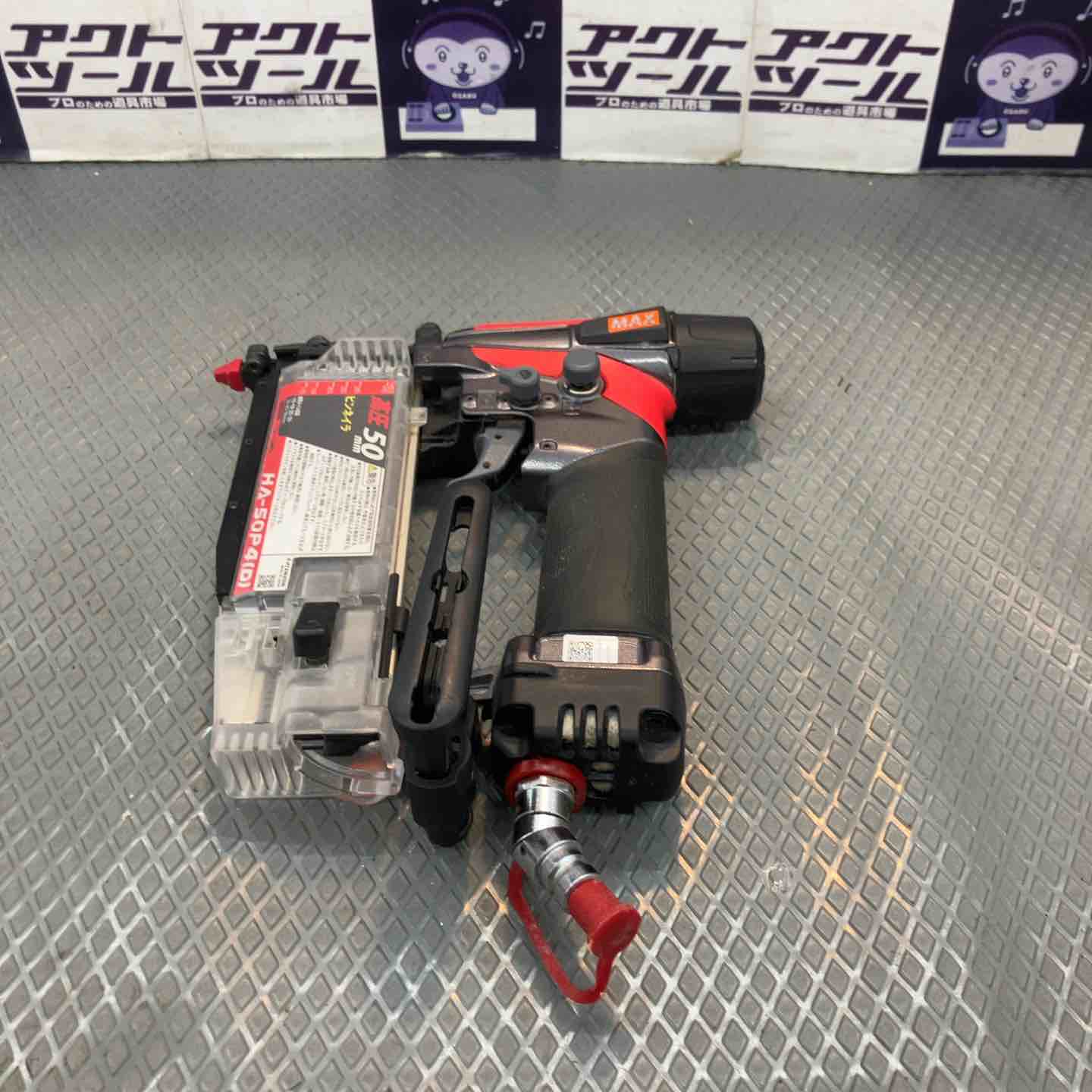 【中古】マックス(MAX) 高圧ピンネイラ HA-50P4(D)【所沢店】