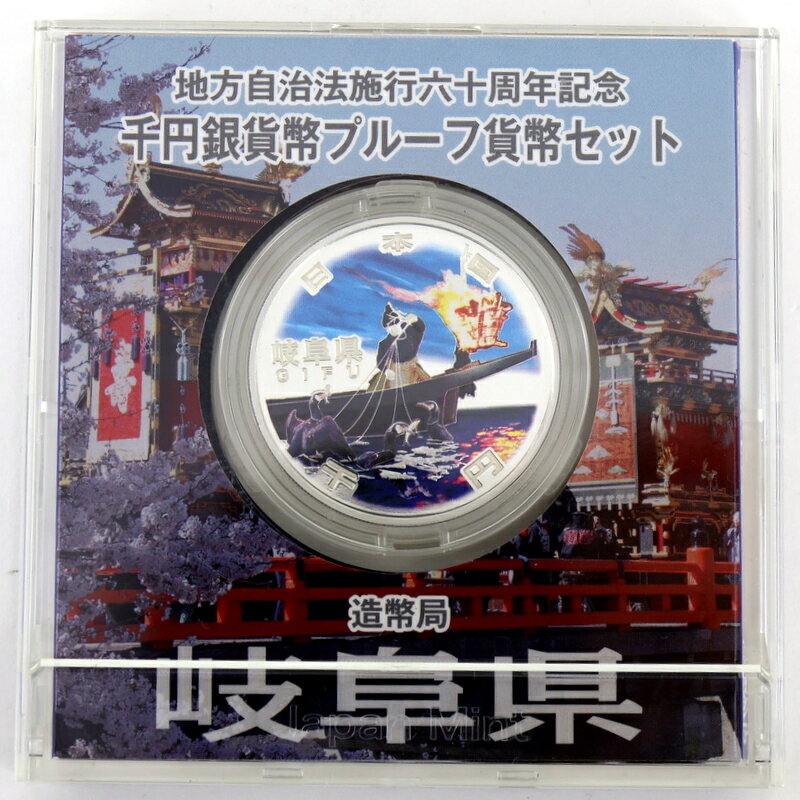 ��������60��ǯ ��ǰ��� ��������ˡ�ܹ� 60��ǯ��ǰ ��߶��ʾ �ץ롼�ղ�ʾ���å� ���츩 ���� Ĺ����α��� ¤ʾ�� 1000�� ��ǰ��ʾ �����ȥ�����š�