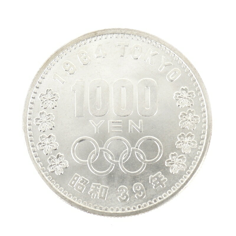 Rakuten - 東京オリンピック 銀貨 1964年 1000円銀貨 20.1g SV925 昭和39年 記念貨幣 銀貨幣 日本国 千円 アクトワン【中古】