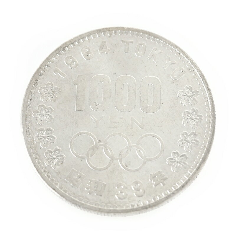 Rakuten - 東京オリンピック 銀貨 1964年 1000円銀貨 19.8g SV925 昭和39年 記念貨幣 銀貨幣 日本国 千円 アクトワン【中古】