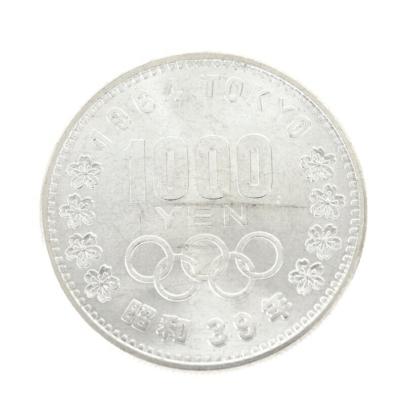 Rakuten - 東京オリンピック 銀貨 1964年 1000円銀貨 20.3g SV925 昭和39年 記念貨幣 銀貨幣 日本国 千円 アクトワン【中古】