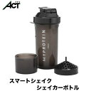 楽天アクトコープマイプロテイン スマートシェイク スリム シェイカー ボトル 500ml スリムシェイカーシェーカー プロテイン myprotein マイプロ スポーツダイエットサプリ サプリ 筋力 筋肉 送料無料[M便 2/5]