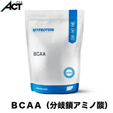 マイプロテイン BCAA（分岐鎖アミノ酸） 【250g】