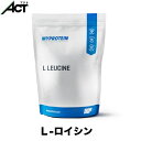 マイプロテイン L-ロイシン (必須分岐鎖アミノ酸) 【25...