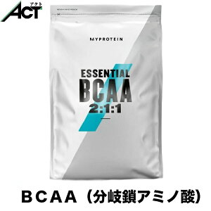 マイプロテイン BCAA（分岐鎖アミノ酸） 【500g】