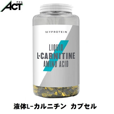 マイプロテイン 液体 L-カルニチン カプセル 【90カプセル】