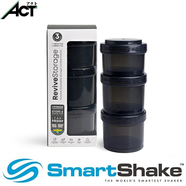 商品情報メーカー/商品名SmartShake（スマートシェイク）リバーブストレージ容量150ml×1個200ml×2個材質ポリプロピレン、ポリエチレン注意事項温かい・熱い液体でのご利用はお控えください。想定外の圧力を生む可能性があり、蓋が開く、または中身が噴出する可能性があります。製品を洗う時は、蓋を開けておくことを推奨します。その他北海道、東北、沖縄地方につきましては郵便局のレターパックでのお届けとなりお届け時の日時指定等がご利用になれません。あらかじめご了承ください。スマートシェイク　リバイブ ストレージ 携帯用 小分け 持ち運び タッパー プロテイン 容器 ボトル[M便 2/5] プロテインの持ち運びに便利な、3段重ねの密閉容器 / プロテイン容器 マイプロテインやサプリメントの保管や持ち運びに非常に便利で理想的な容器です。150ml×1、200ml×2の容量があり、所定の位置に固定することができ、またしっかりと密閉することができるので、中身がこぼれる心配がなく、高品質であり、食品を保存するのに最適なプラスチック製の容器です。3つの容器それぞれに蓋がついており独立して使用することができます。2セット以上の容器をお求めの際は、更に容器を重ねることも可能です。 2