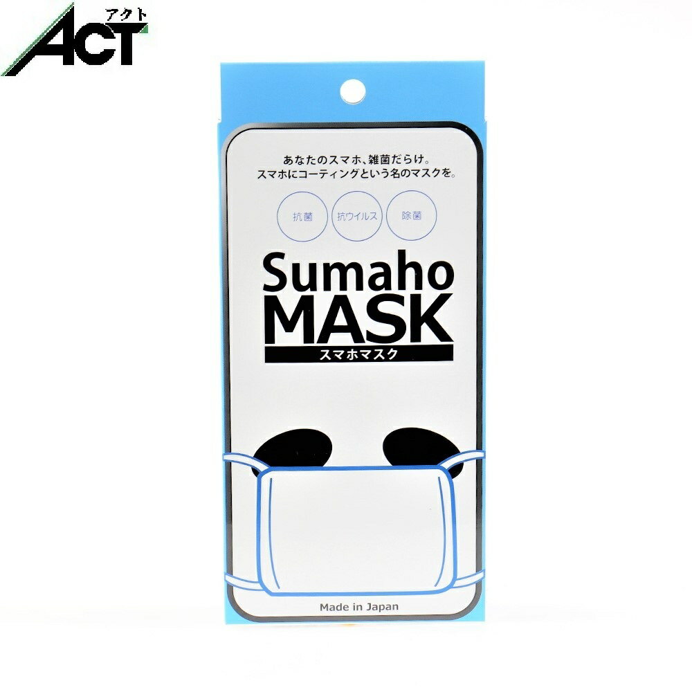 ޥۥޥ 饹 ƥ  ޥ  륹 ޡȥե 饹 ƥ SUMAHO MASK