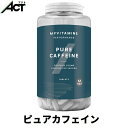 マイプロテイン ピュア カフェイン 200錠 200日分 Myprotein 送料無料 お試し 置き換え おすすめ 飲みやすい マイプロ MYPROTEIN トレ..