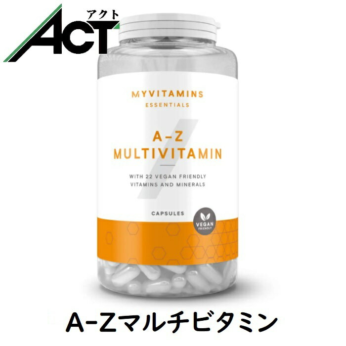 マイプロテイン A-Z マルチビタミン 
